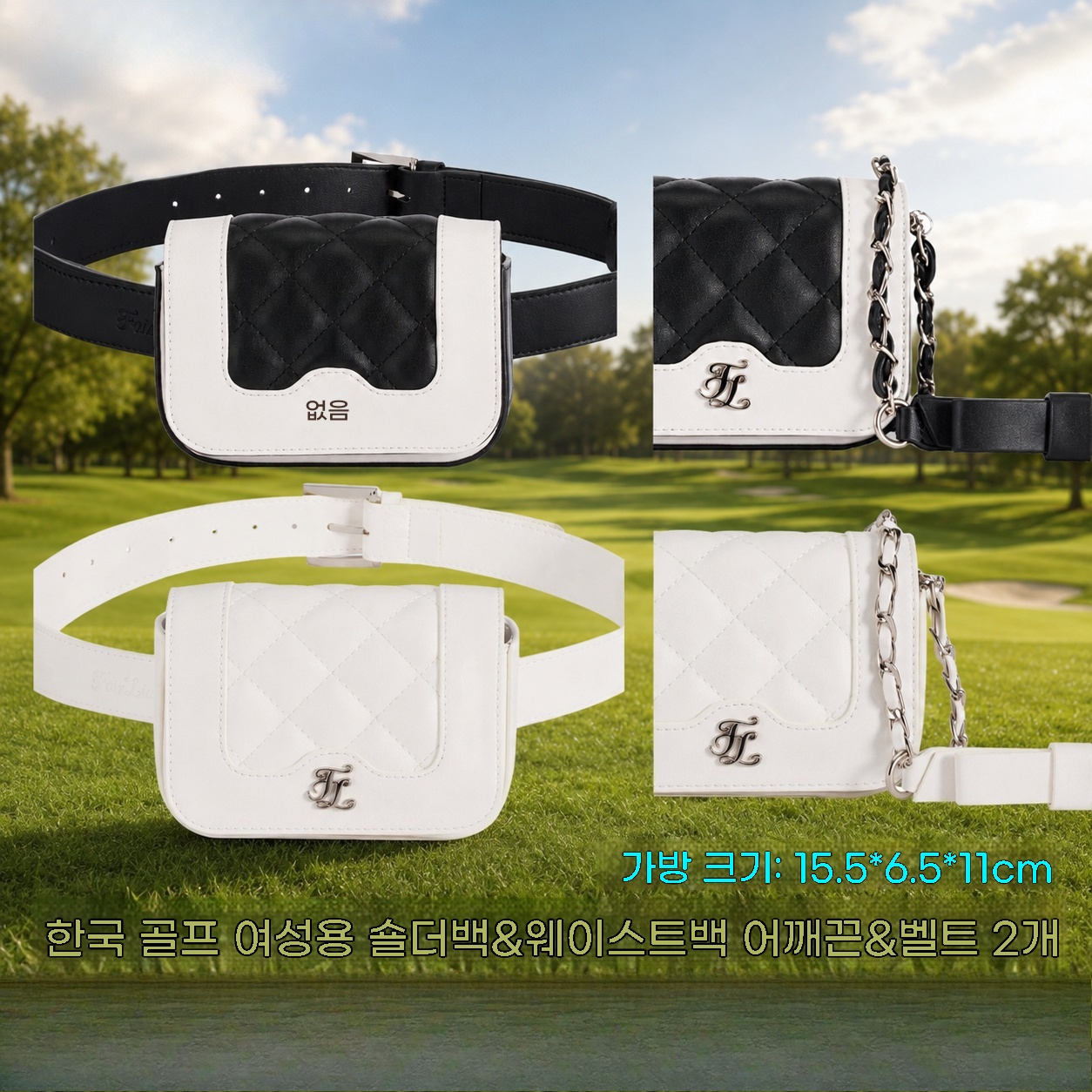 Sac banane et sac à bandoulièr - Golf Rangefinder avis et prix